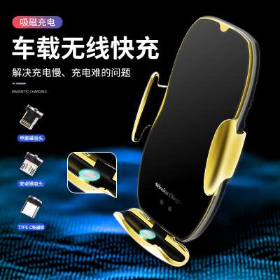 H9 Auto Electronic Accessories Car Mobile Phone Holder And Wireless Charger For Fast Wireless Charging Phone Holder charger